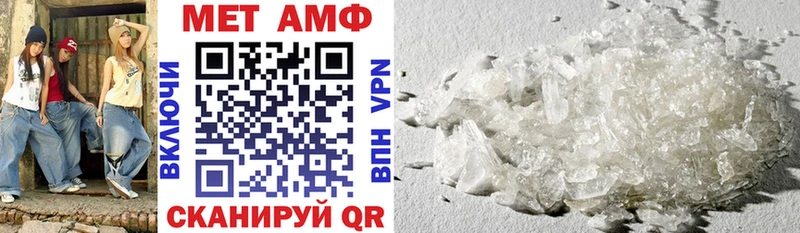 Amphetamine VHQ Новомосковск