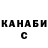 Cannafood конопля Darrell Goodwin