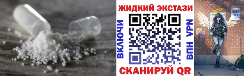 дарнет шоп Новомосковск Бутират вода