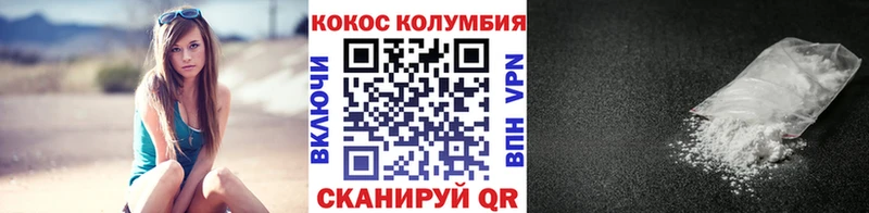 Cocaine VHQ  Новомосковск 