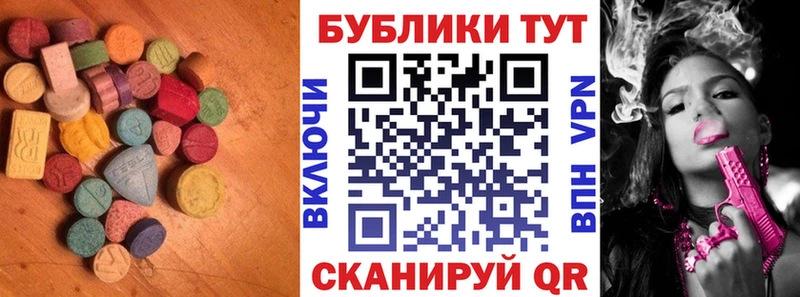 купить  цена  Новомосковск  Ecstasy Philipp Plein 
