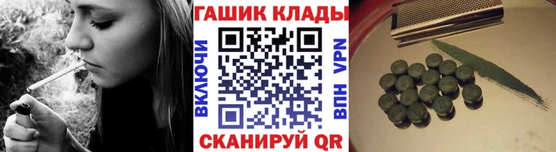ГАШИШ ice o lator  Новомосковск 