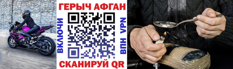 купить   Новомосковск  Героин Heroin 