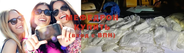 дмт Горнозаводск