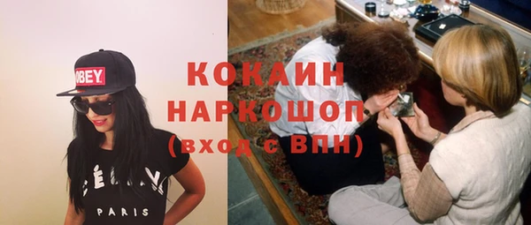 мет Горно-Алтайск