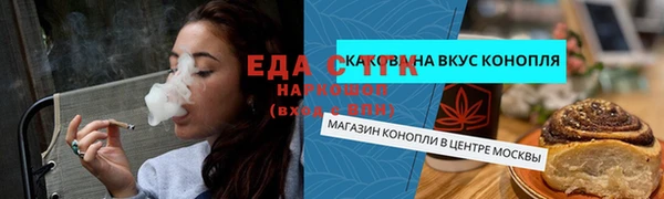 мяу мяу мука Горняк