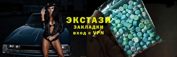 мяу мяу мука Горняк