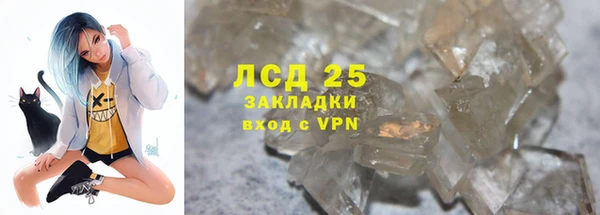 MESCALINE Дмитриев