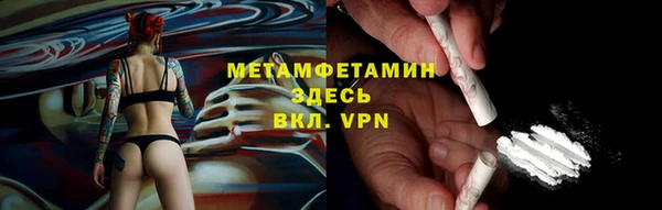 мет Горно-Алтайск
