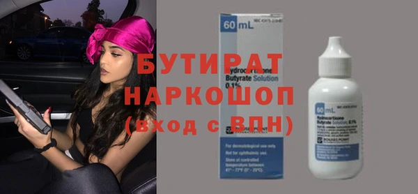 мет Горно-Алтайск
