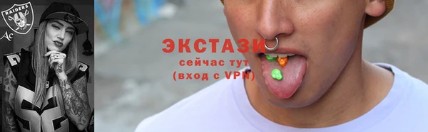 мяу мяу мука Горняк