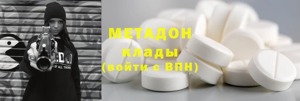 мяу мяу мука Горняк