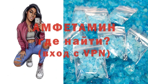 мяу мяу мука Горняк