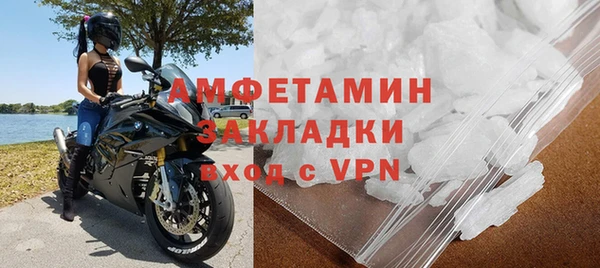 мефедрон Дмитровск
