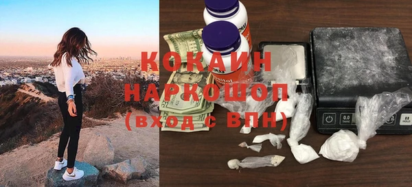 мет Горно-Алтайск