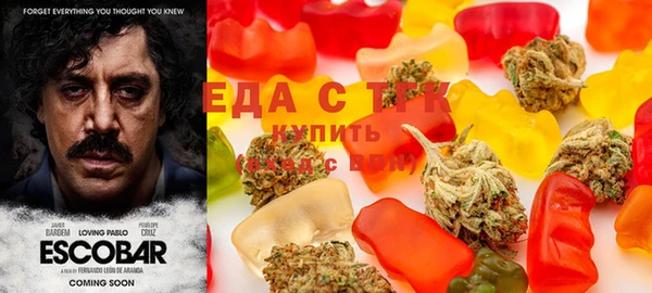 мяу мяу мука Горняк