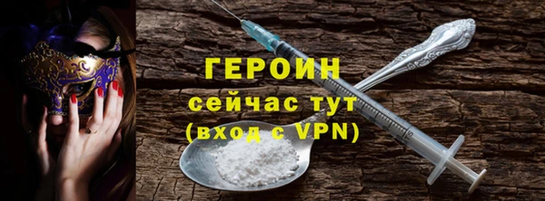 мет Горно-Алтайск