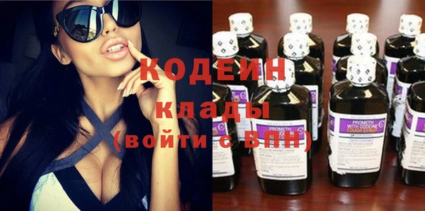 мяу мяу мука Горняк