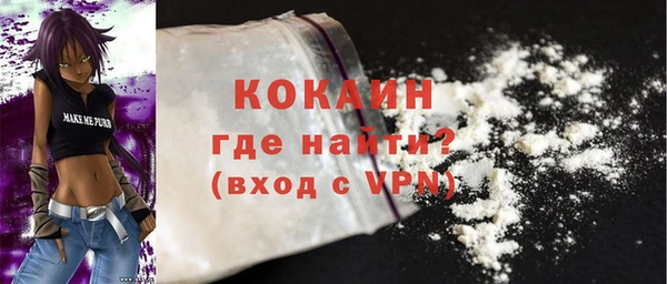 мяу мяу мука Горняк