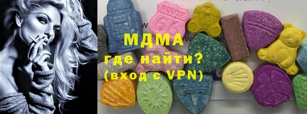 дмт Горнозаводск
