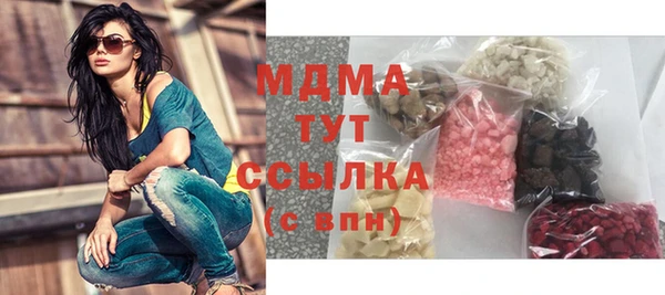 дмт Горнозаводск