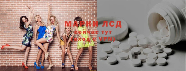 мет Горно-Алтайск