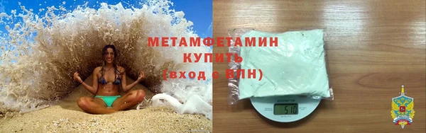амфетамин Дмитров