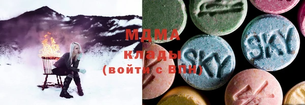 MESCALINE Дмитриев