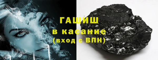 мет Горно-Алтайск