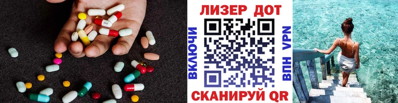 купить закладку  Новомосковск  LSD-25 экстази кислота 