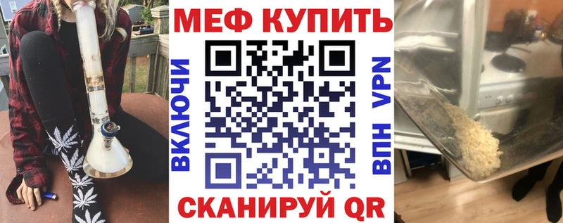 МЯУ-МЯУ мяу мяу Новомосковск