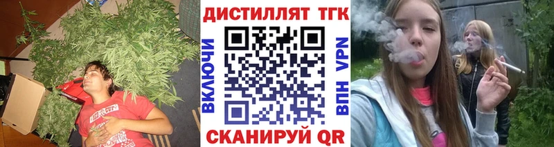 ТГК вейп с тгк  как найти   Новомосковск 