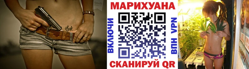 Марихуана семена  Новомосковск 